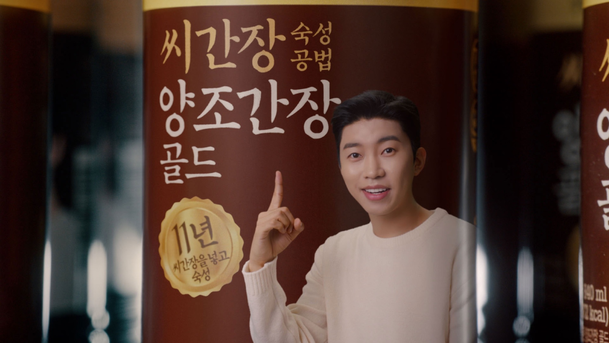 청정원 햇살담은 영웅이네 집은 이 간장만 써요!
