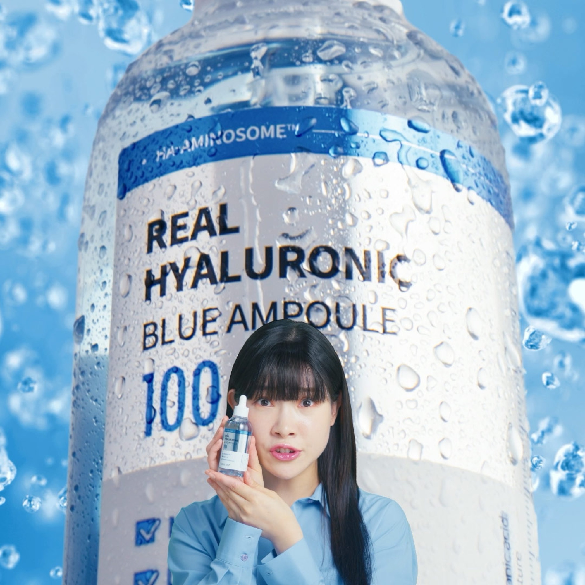 웰라쥬 수분광기